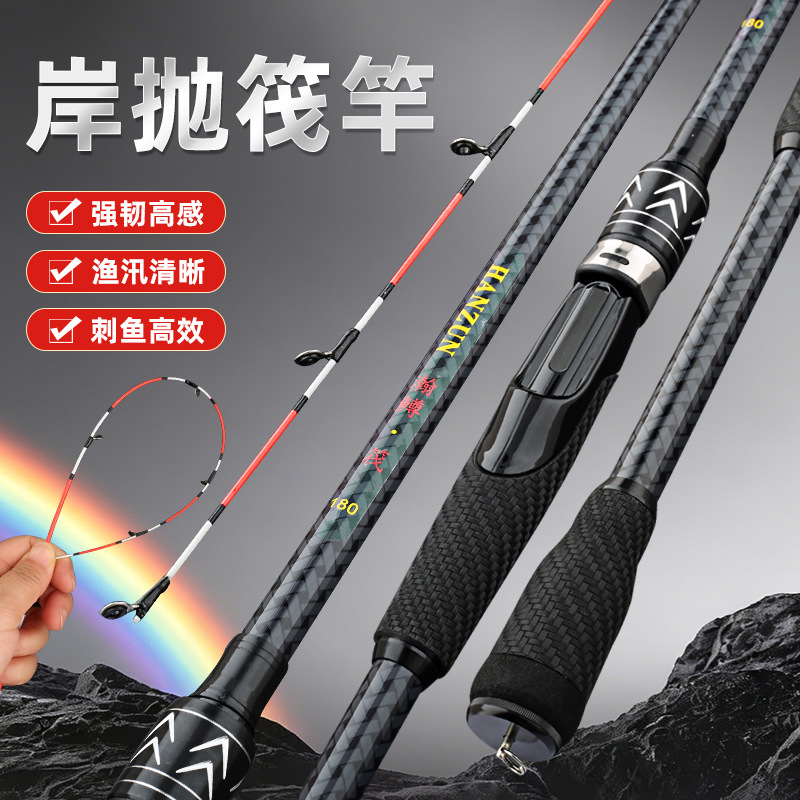 Fishing Boat Fiberglass - Joran Pancing Rakit Dua Bagian Tiang