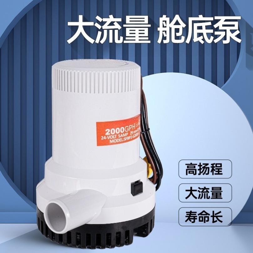Pompa Bilge Submersible Aliran - Fishing Boat Bilge Pump ulasan dan harga