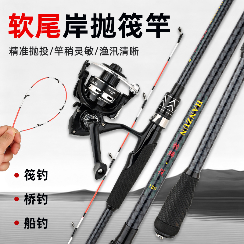 Joran Pancing Rakit Dua Bagian - Fishing Boat Fiberglass ulasan dan harga